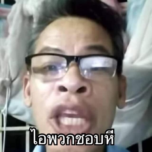 อาบังติดปั่น V.1 tweet media