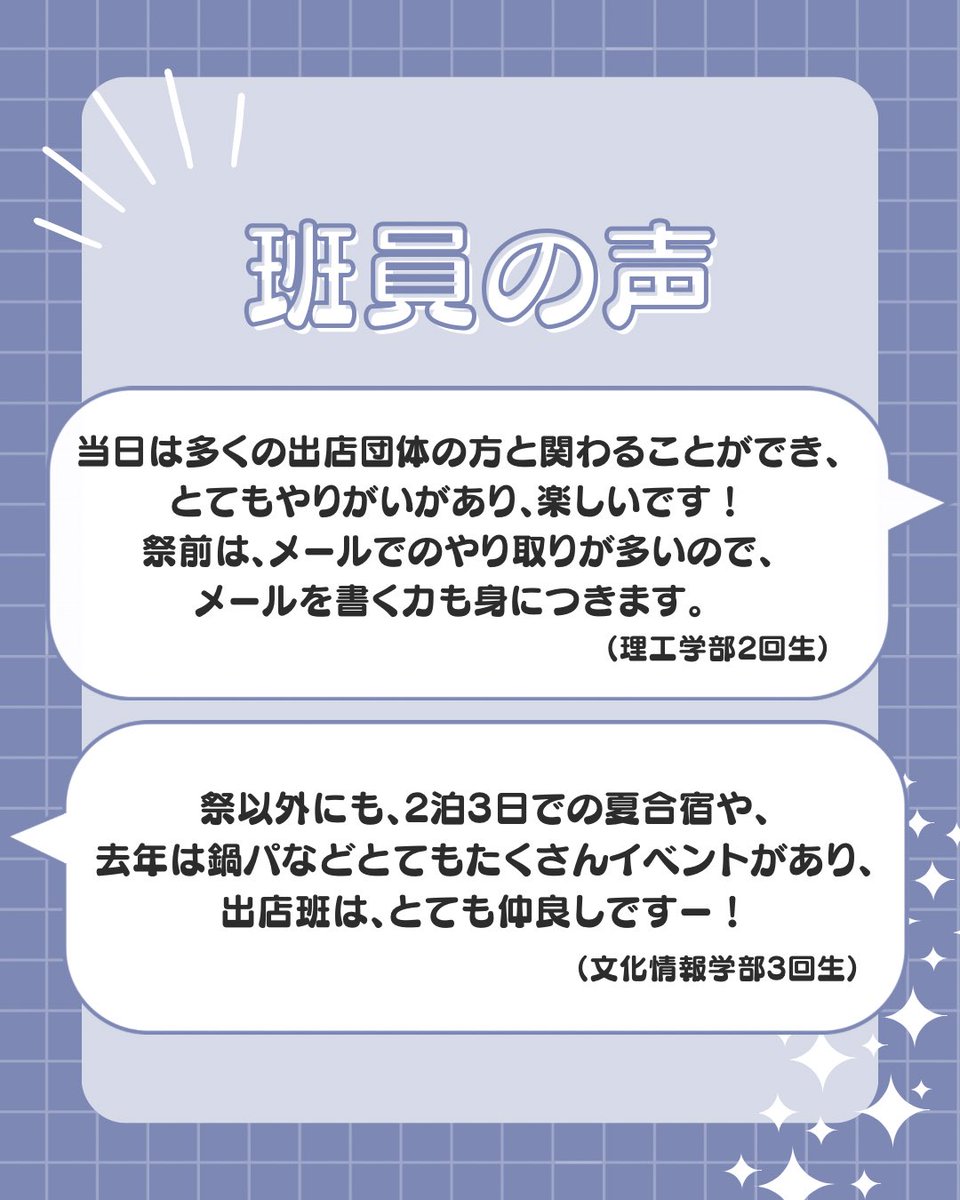 cloverfes_staff's tweet photo. https://t.co/mvWNen3mfg