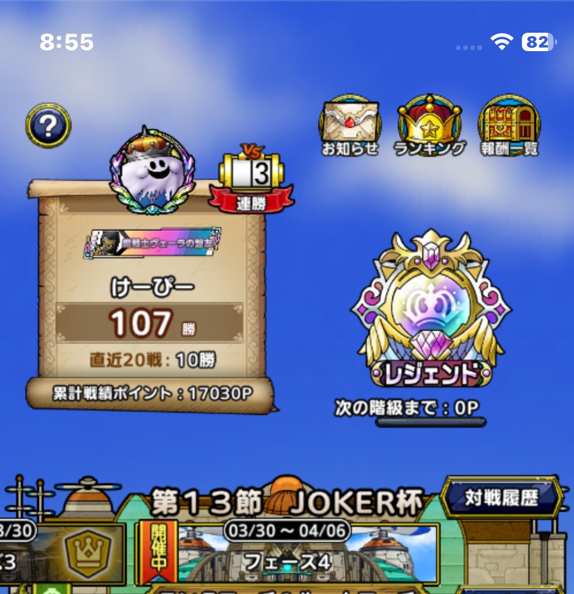 けーぴー＠鼻どんずＴ１ tweet media