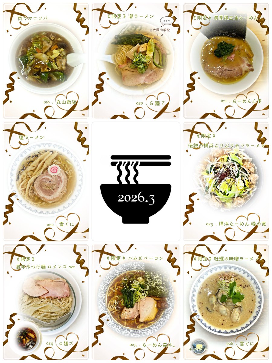 𓏲𓎨 𓂂 min 𓈒◌ tweet media