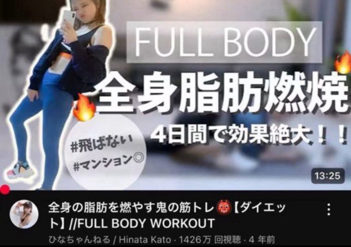 sana | 獄美ダイエット🎟️ tweet media