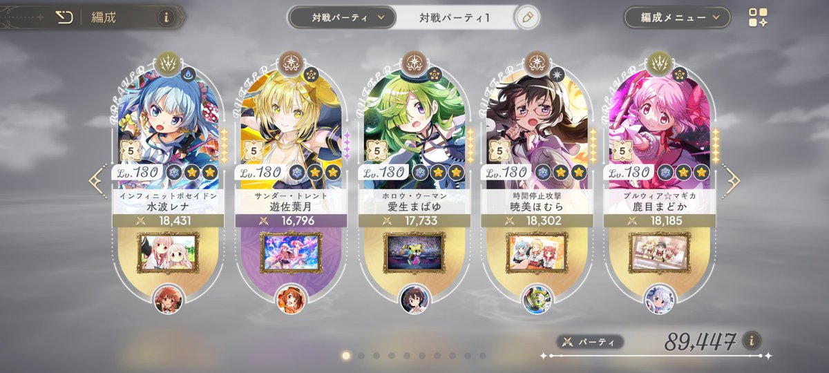 まど無職 tweet media
