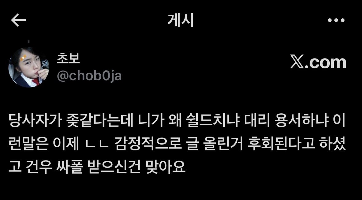 ㅇㅇ tweet media