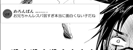 ぽっぽ tweet media