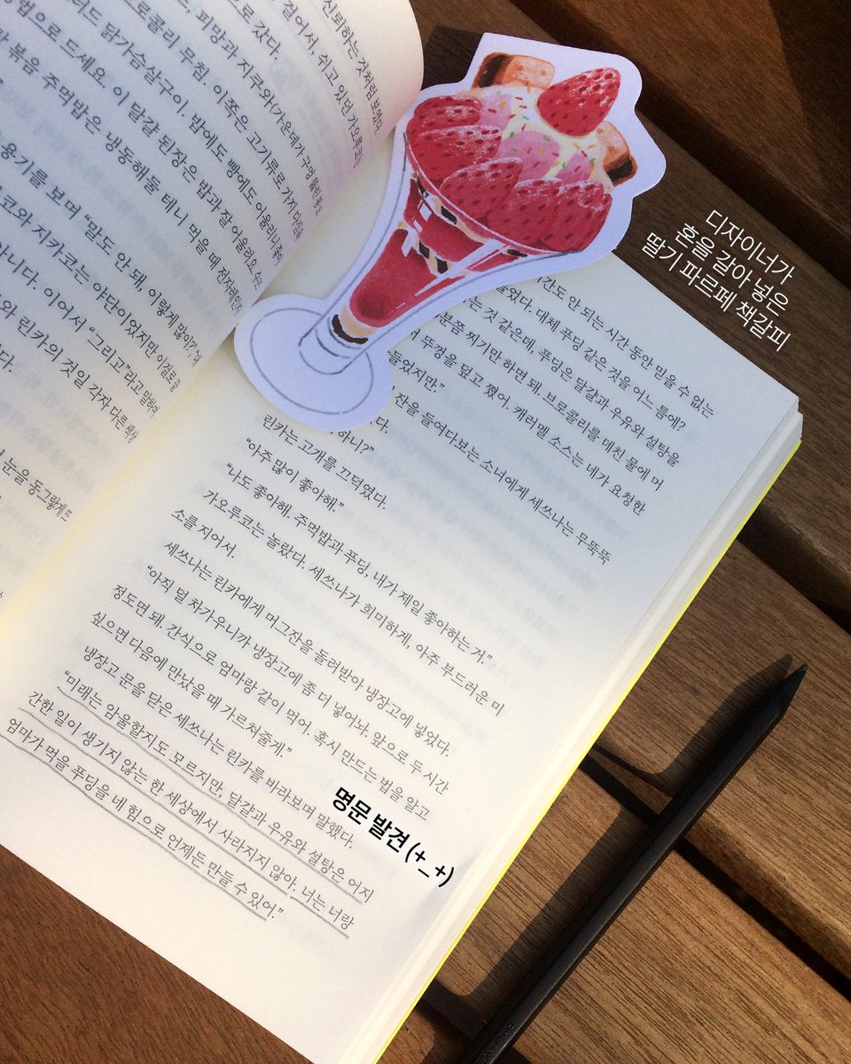 은행나무 tweet media