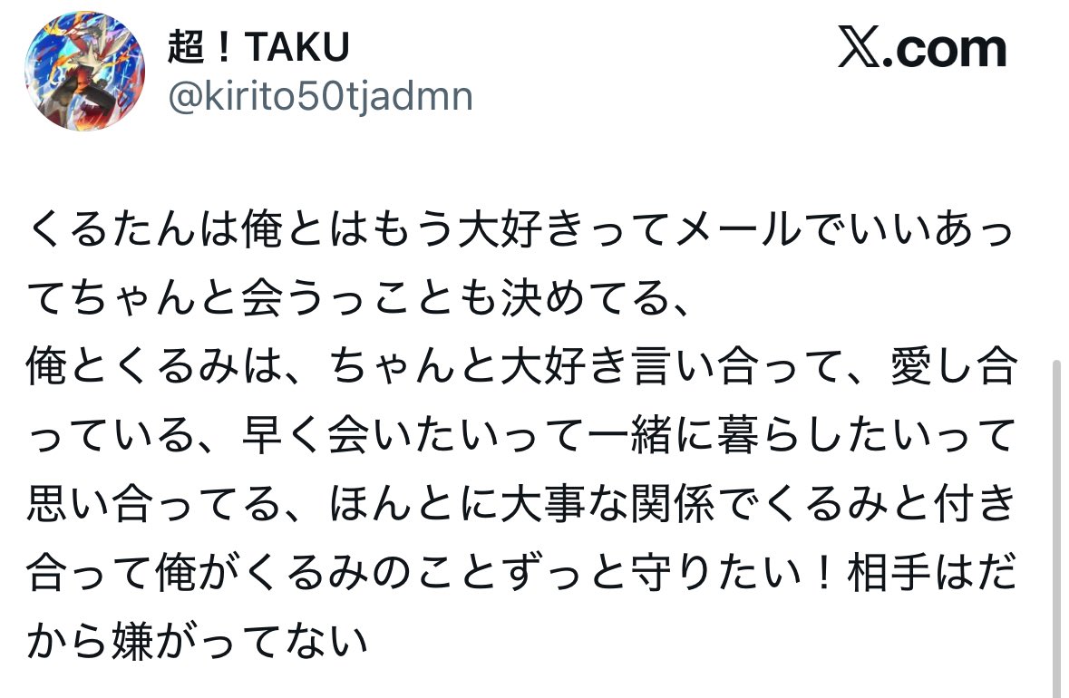 やんやん　ポケポケ tweet media