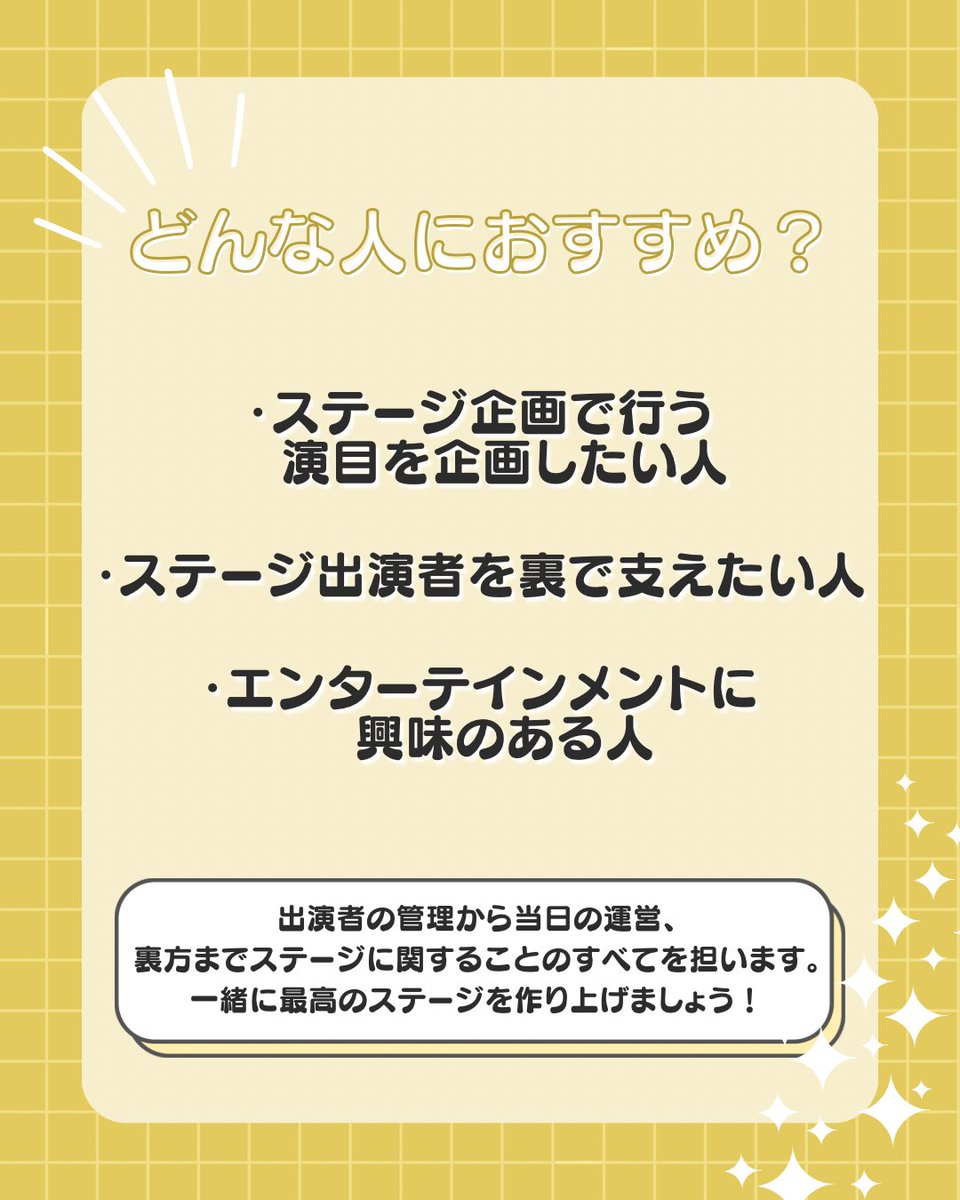 cloverfes_staff's tweet photo. https://t.co/lCn2AOEssa
