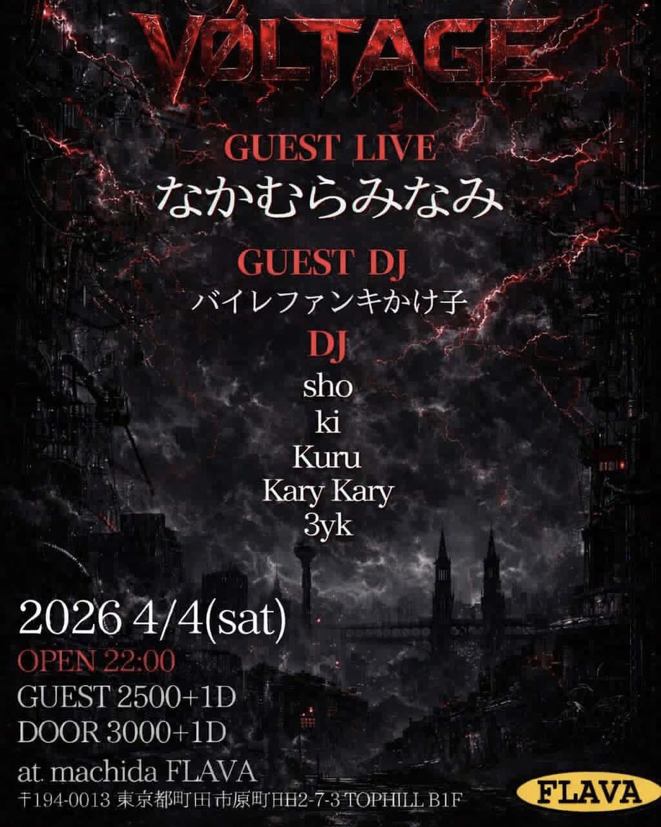 今週末です！！！

V0ltage

【OPEN】 22:00

【VENUE】 町田FLAVA <a href="/FLAVA_machida/">FLAVA at MACHIDA</a> 

【GUEST LIVE】
なかむらみなみ <a href="/namcooooo/">なかむらみなみ / Nakamura Minami</a> 
【GUEST DJ】
バイレファンキかけ子 <a href="/satononono/">バイレファンキかけ子</a> 
【DJ】
sho
ki
Kuru
Kary Kary <a href="/k49232094/">Kary-Kary (karikari-zookiipar)</a> 
3yk

GUEST 2500+1D
DOOR 3000+1D