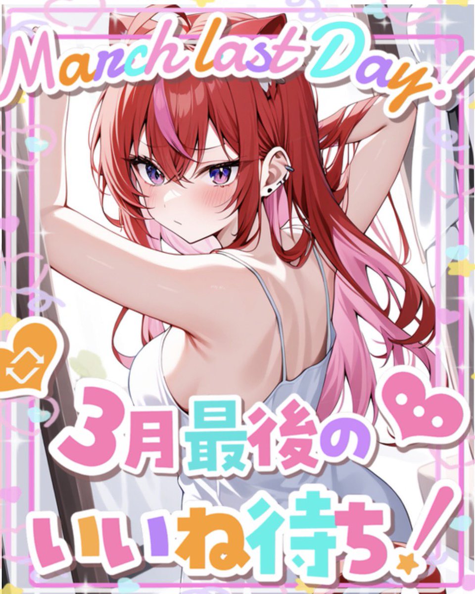 もんじろう(20卓ちゃんねる)🍷❤️‍🔥 tweet media