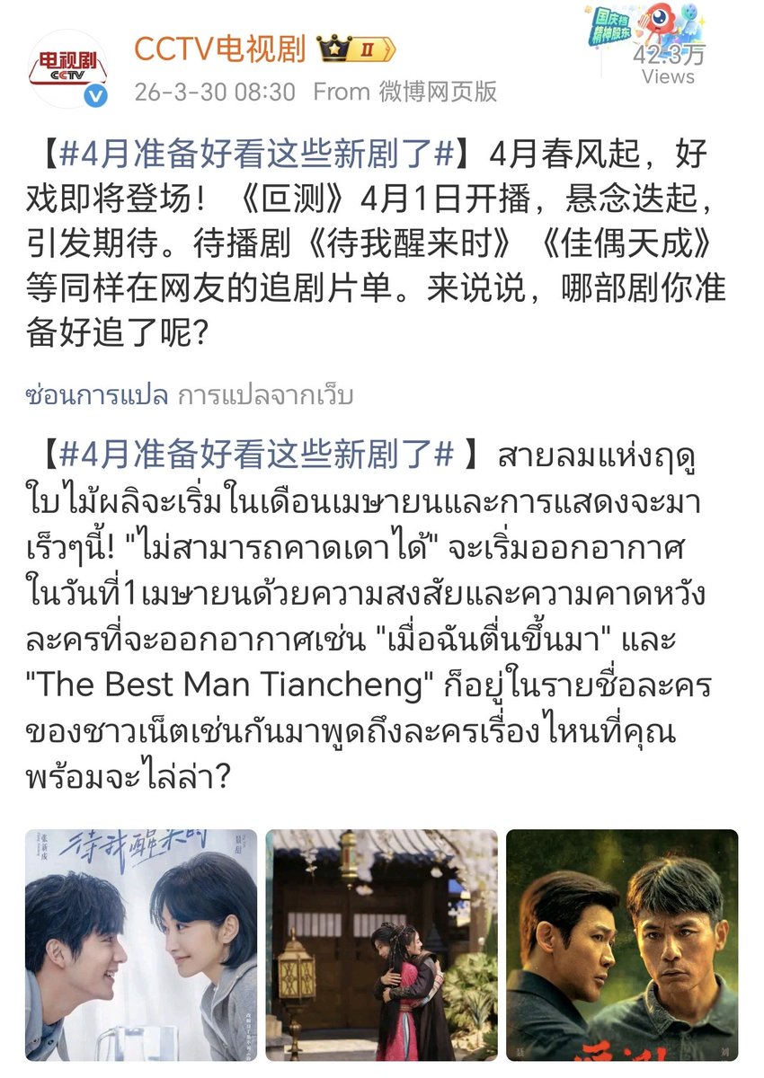 MomMooja's tweet image. ใกล้แล้วๆ 1 หรือ 11 เมษายนคร้า
วันไหนก็พร้อม!!!

#fatechooseyou #佳偶天成
#WalkingaRound
#任嘉伦 #任嘉伦Allen 
#RenJiaLun #เหรินเจียหลุน
Cr.Weibo