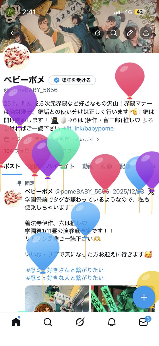 ベビーポメ tweet media