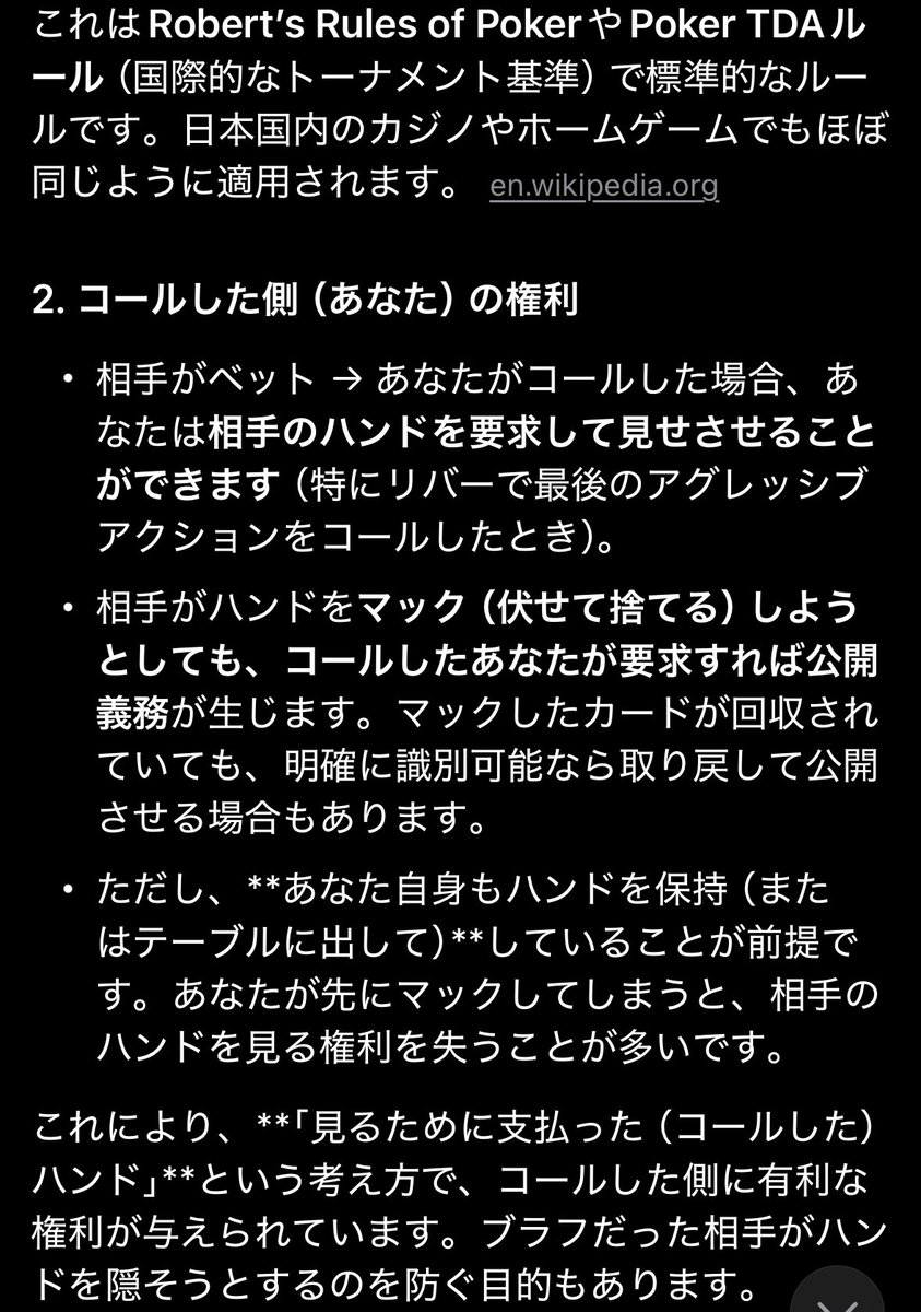 りゅう tweet media