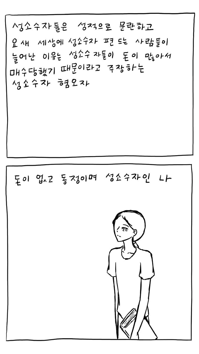 류다영 tweet media