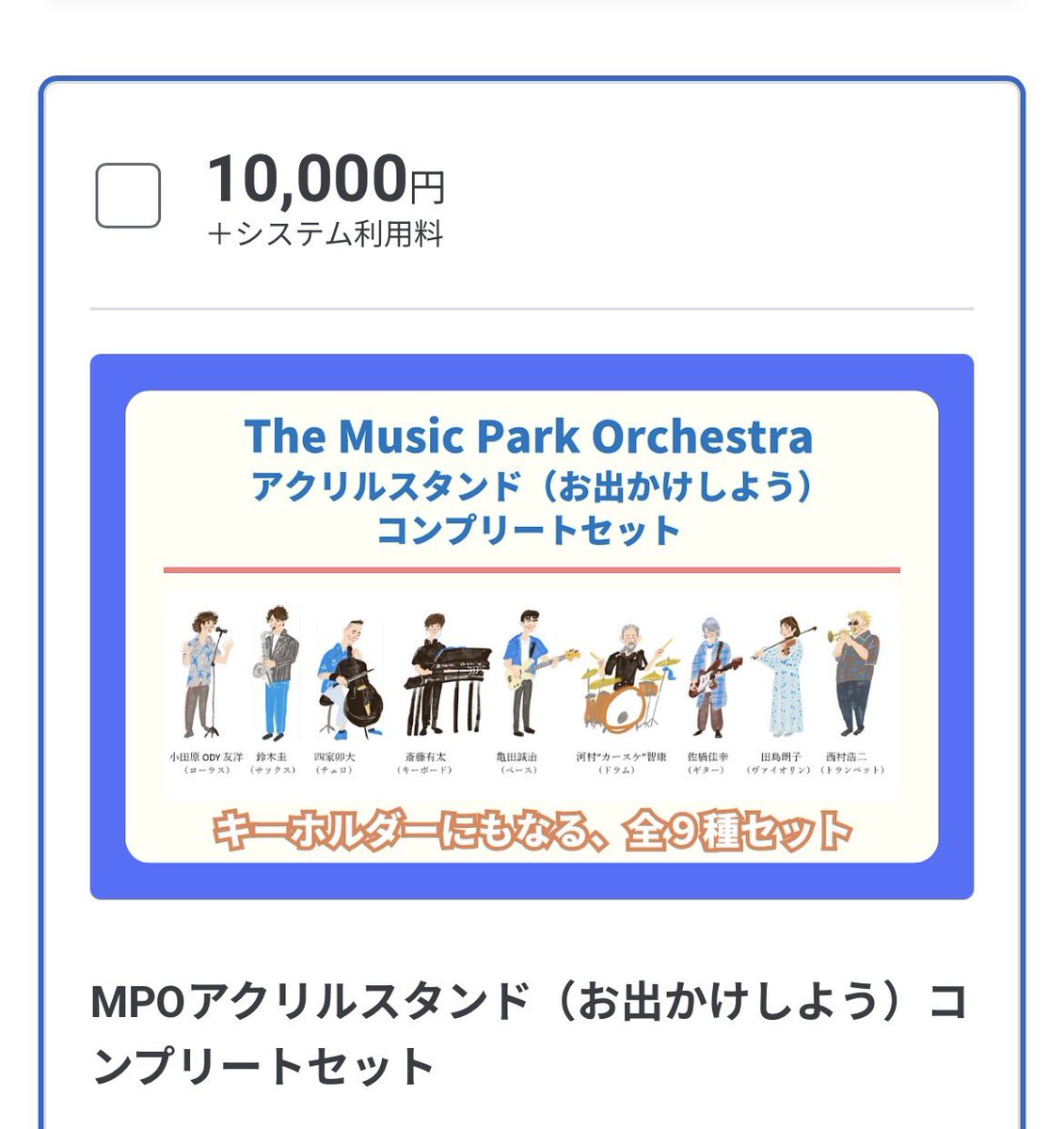 新妻聖子 tweet media