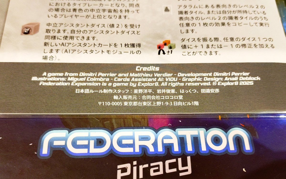 田邉安彦 tweet media