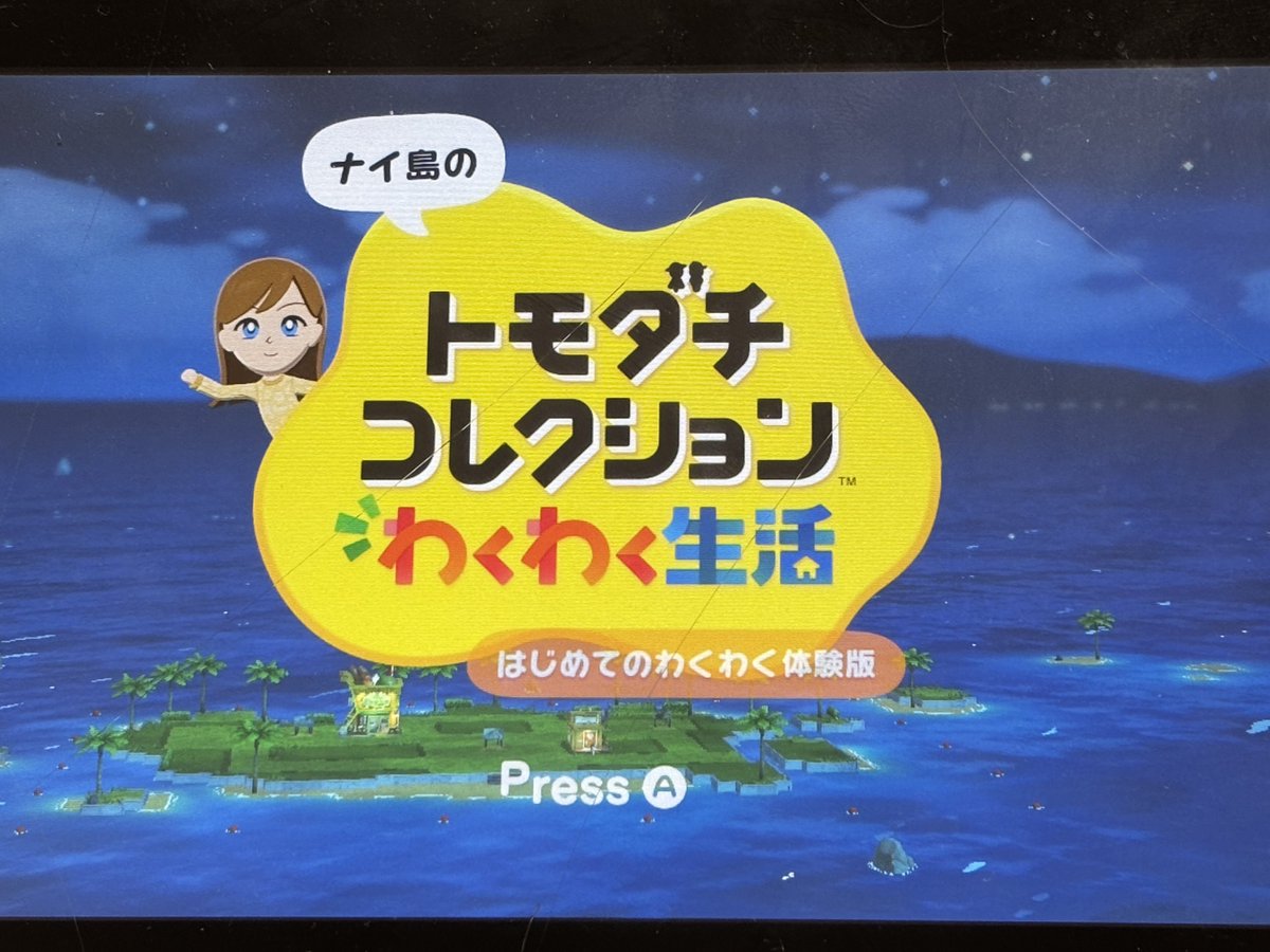 PL内島 tweet media