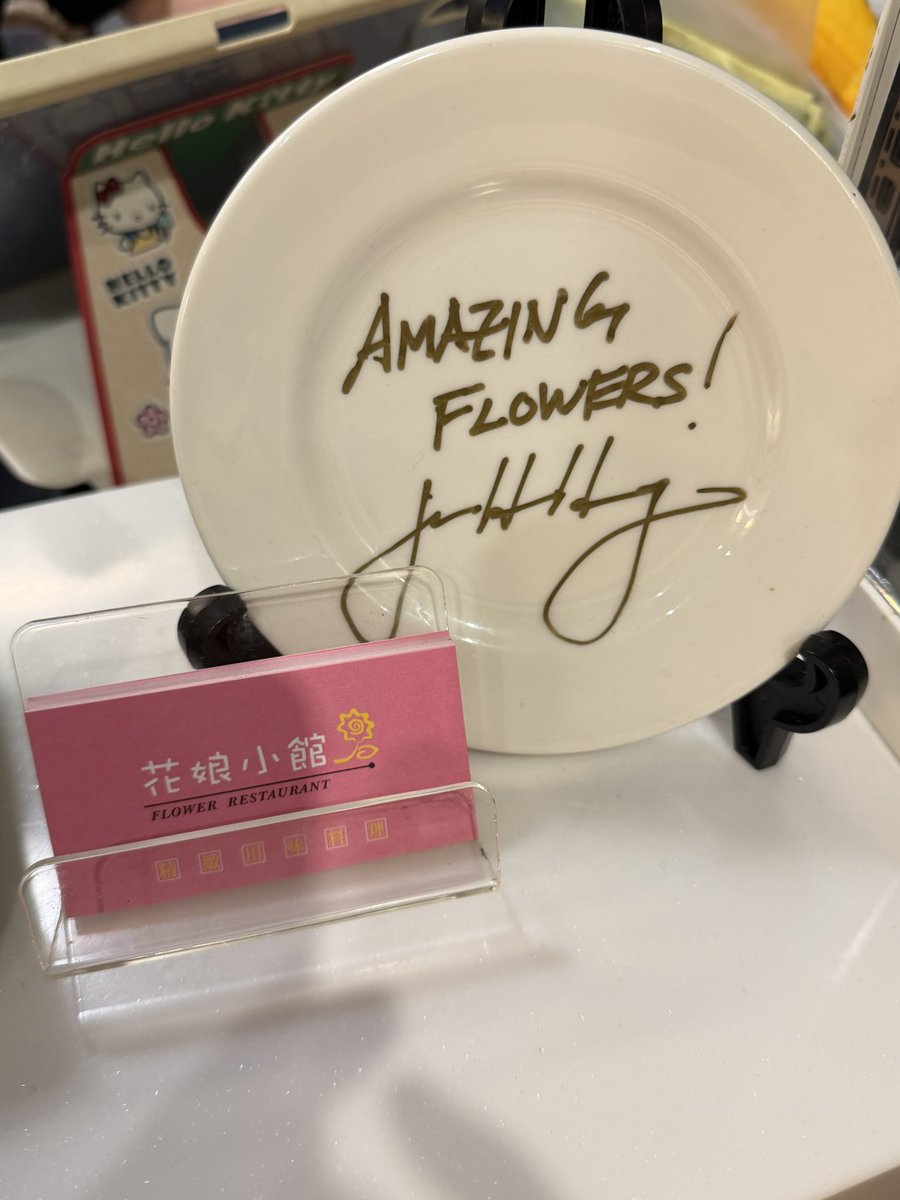 peterfe99452877's tweet photo. 終於解鎖黃仁勳的愛店，昨晚與好友們齊聚花娘小館創始店，這間店是超級難訂到的，因為鎮店之寶就是櫃台放的黃仁勳親筆簽名。
主打改良式的精緻川味料理，雖然是家常菜，但是味道卻很地道，印象特別深的是豬肋排，水煮牛肉，蒼蠅頭與塔香烘蛋。有些菜我們還加點。大伙吃的津津有味，公推是CP值超高餐廳 https://t.co/8E9rqMjKgx