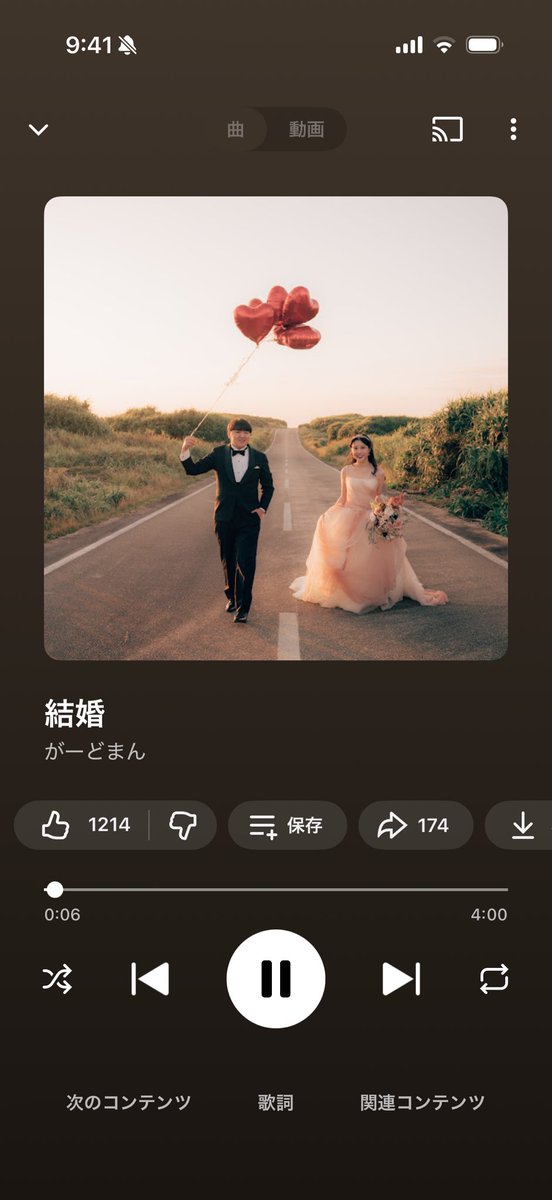 China__42's tweet photo. がーどまん不倫認めたんか
まじかよ

この曲の歌詞は一体なんだったんwww https://t.co/pcv90YNYRZ