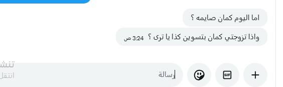 هَاجر | صلو على النبي. tweet media