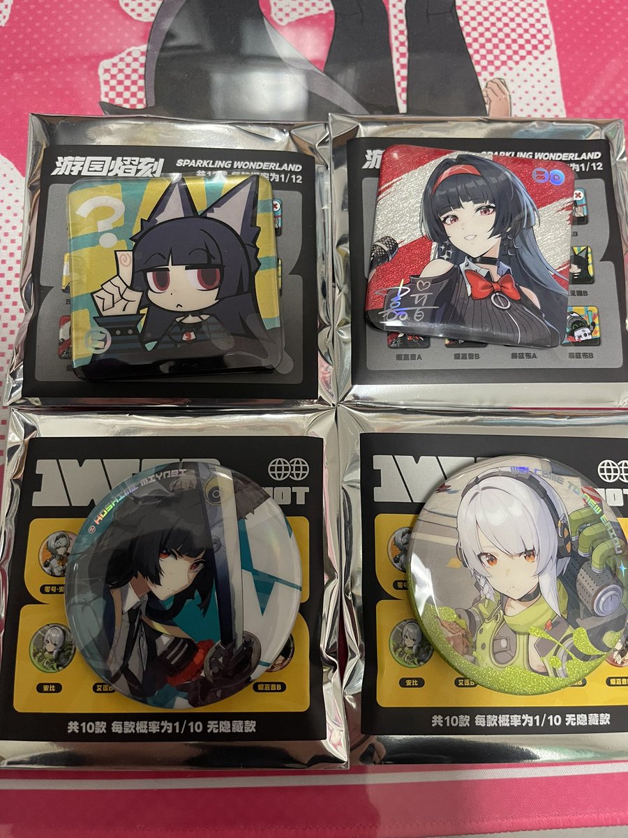 Lai5Td's tweet photo. 【交換】
ゼンゼロ ゼンレスゾーンゼロ
遊園熠刻シリーズ 缶バッジ fes
インターノットセレクション缶バッジ

譲】
星見雅
アストラ
アンビー

求】
エレンジョー

郵送交換希望です！
条件の合う方よろしくお願い致します！ https://t.co/98WeUdN3fz