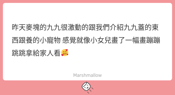 369💧九九【遊戲天才Vtuber】@ESKetch tweet media