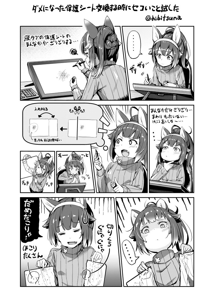 日々ツナ tweet media