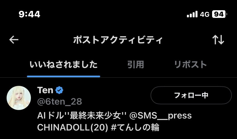ゆめちゃむ .⋆𝜗𝜚 tweet media