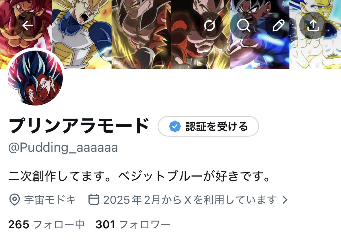 プリンアラモード tweet media