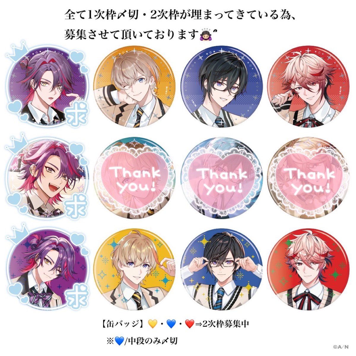 朔-saku- tweet media