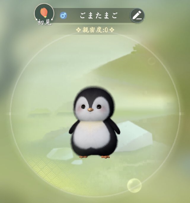 亞蘭@逆水寒 tweet media