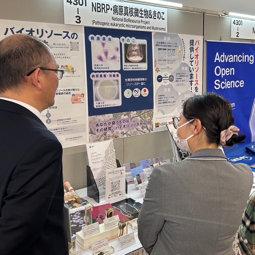 IFM_BioResource's tweet photo. 会場でブースにお越しいただいた方、対応にあたった先生がたに感謝いたします。 #薬学会146 https://t.co/BCnbT18AVd