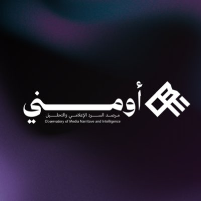 اومني | Omni tweet media