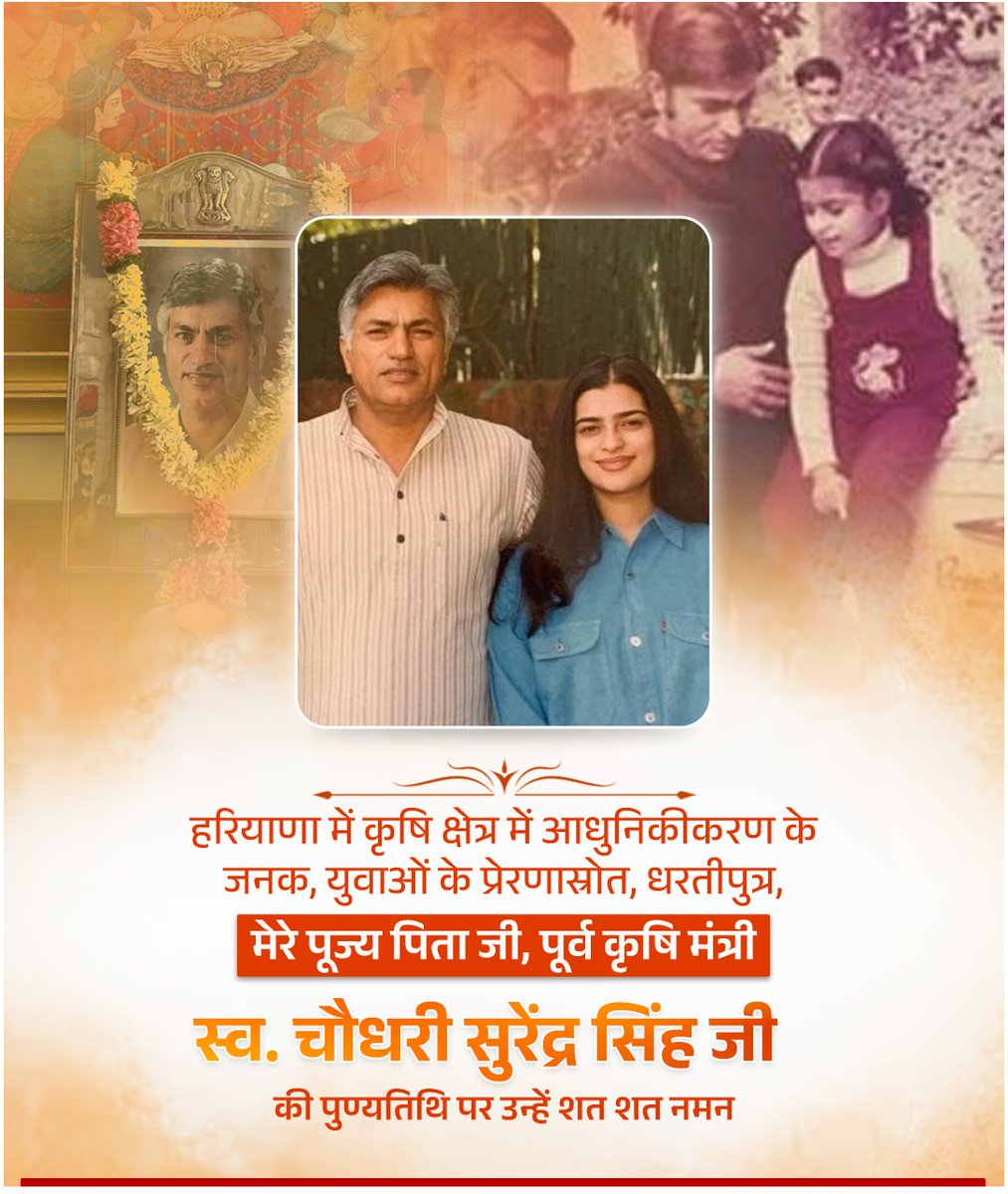 Shruti Choudhry tweet media