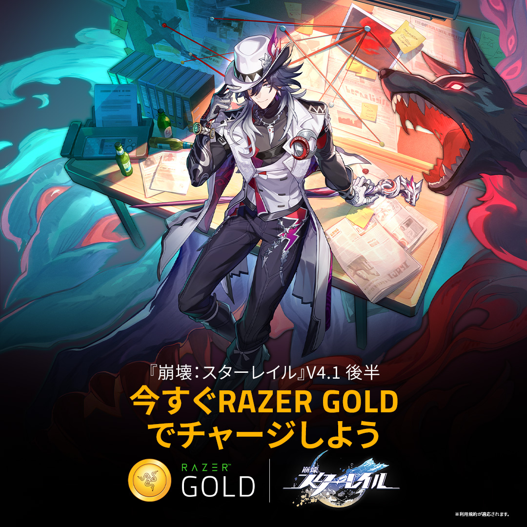 Razer Gold Japan tweet media