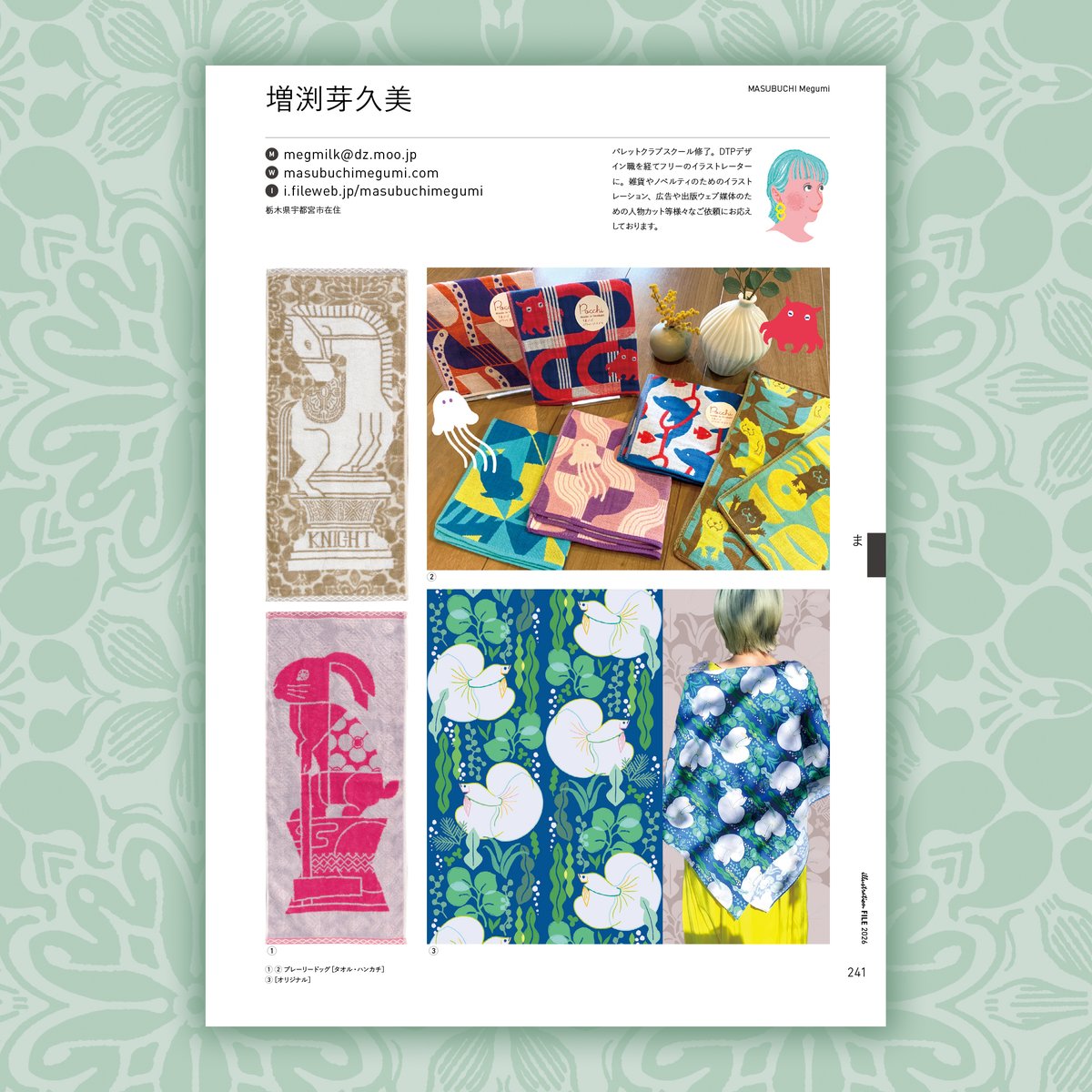 芽ェ | イラストレーター増渕芽久美 tweet media