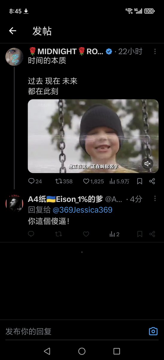 🌹MIDNIGHT🌹ROSE🌹 tweet media