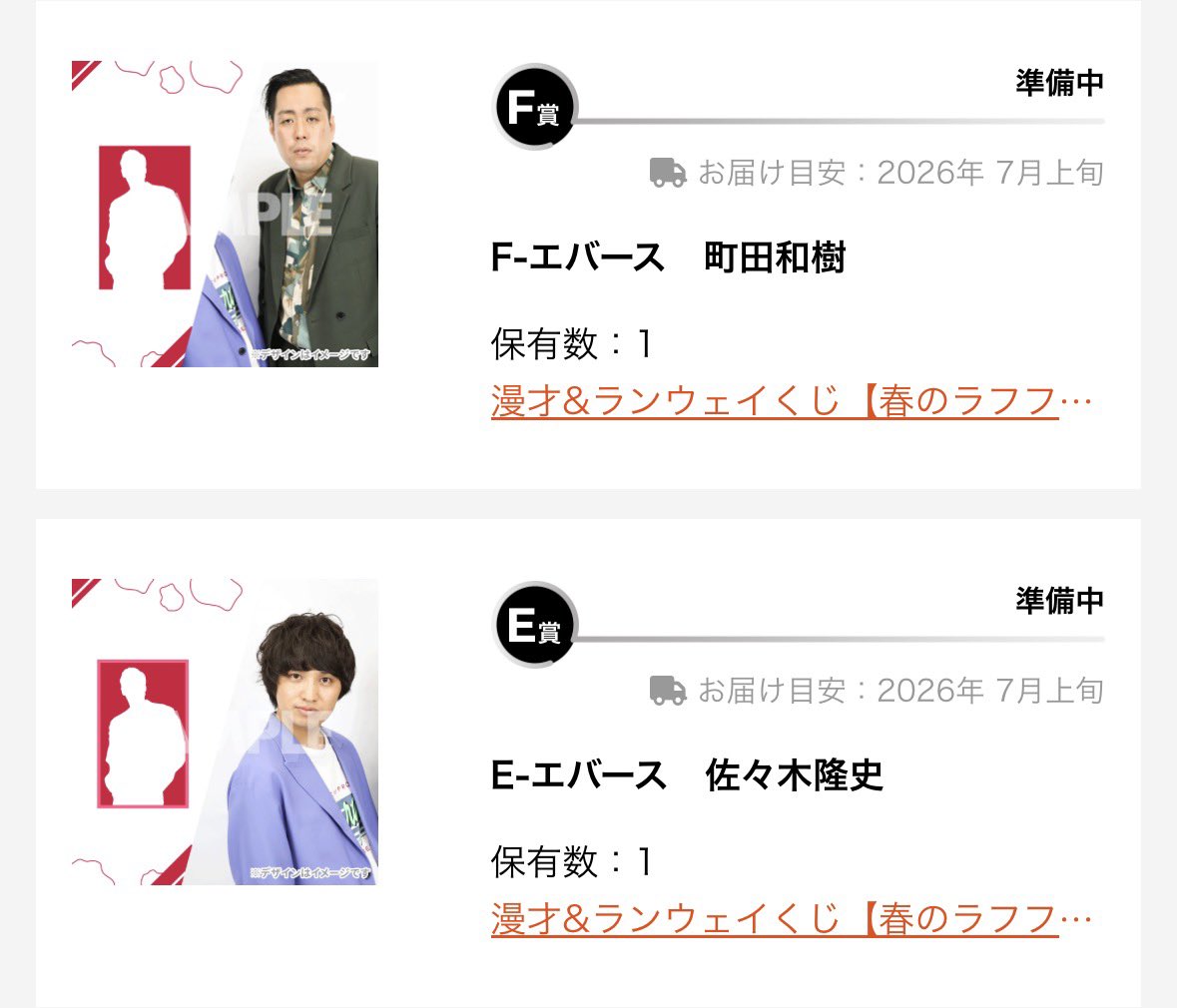 取引໒꒱· ﾟ tweet media