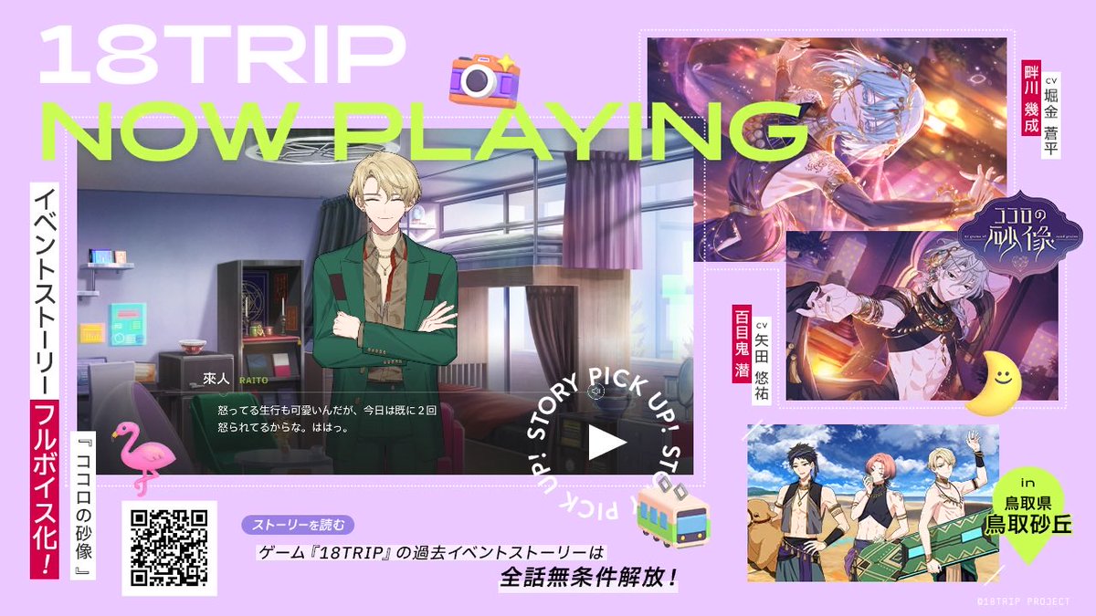 探さないでください(りま) tweet media