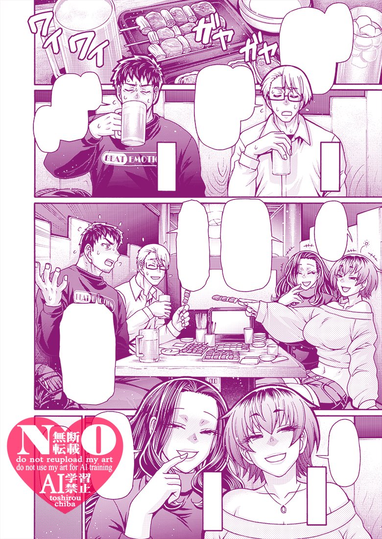 チバトシロウ tweet media