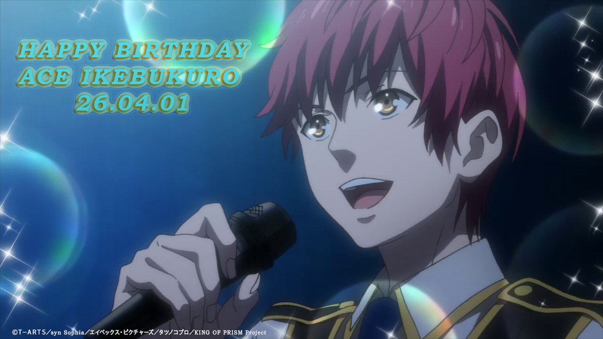 KING OF PRISM (キンプリ)公式@10周年！ tweet media