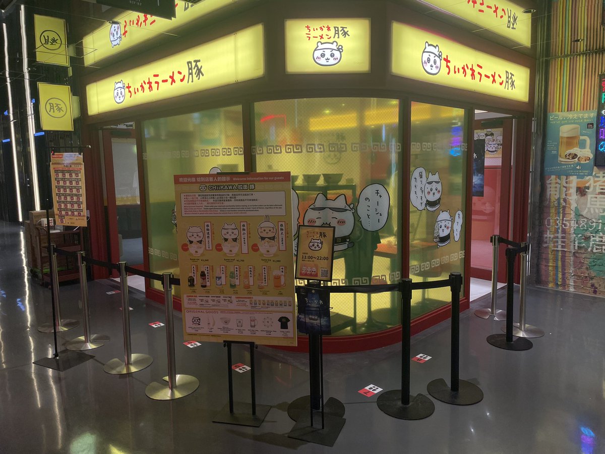 ポメオ tweet media