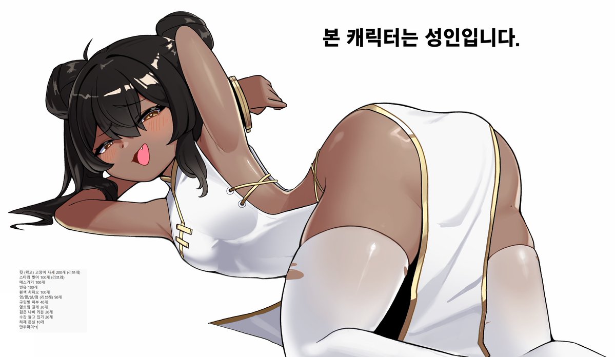 곶곶이 tweet media