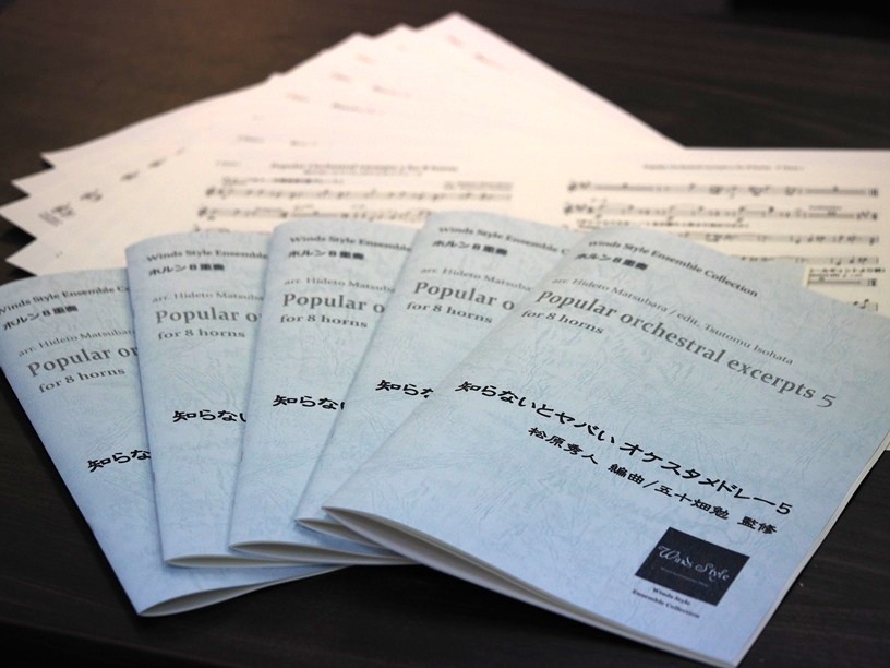 管楽器専門店ウィンズスタイル tweet media