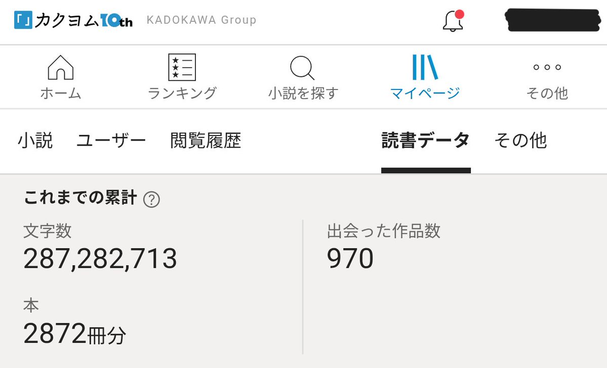 かわの tweet media