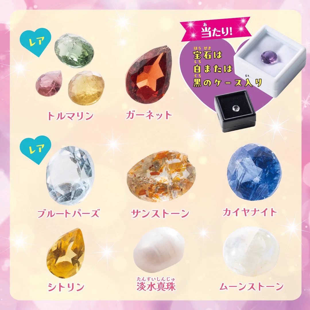 公式】宝島社マルチメディア編集局 on X: 