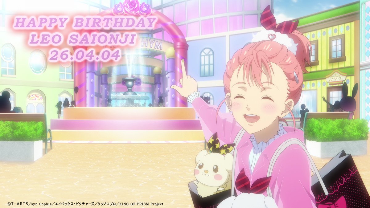 KING OF PRISM (キンプリ)公式@10周年！ tweet media