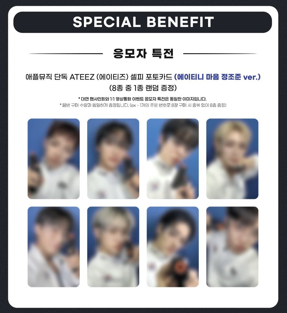 一 ✧ [Pre-Order] ATEEZ GOLDEN HOUR : Part.4 การ์ดรอบไซน์ apple music 💖🔫

♡ Card OT8 = 1200
ꔛ ส่งฟรี ไม่บวกเพิ่ม

ชิปแอร์✈️

💫dm for info &amp; order
#ตลาดนัดateez #ตลาดนัดเอทีซ