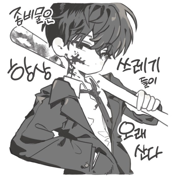 ์ค์์ฐฌ๋ฐ๋ฅ๊ฐ tweet media