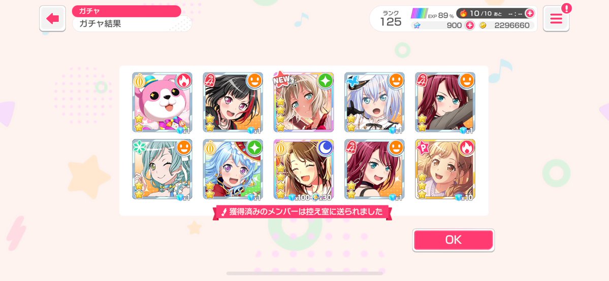 ˗ˏˋ mars ˎˊ˗ tweet media