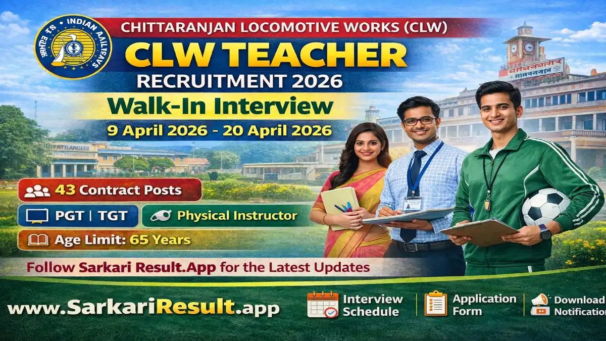 Sarkari_Result1's tweet image. CLW Recruitment 2026 Out – Walk in 43 #PGT, #TGT and Physical Instructor Posts
@Sarkari_Result1 #SarkariResult

Click Below Link To Apply 👇
sarkariresult.app/clw-recruitmen…